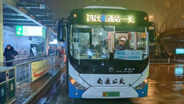安全运送乘客120万人次 南通公交集团完成春节期间运输保障工作